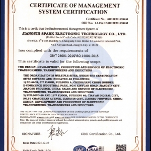 ISO45001,2025